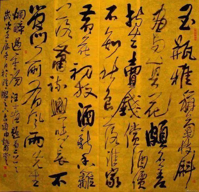 中国书法之美：形态、意境与文化的完美融合 书画知识 第86张