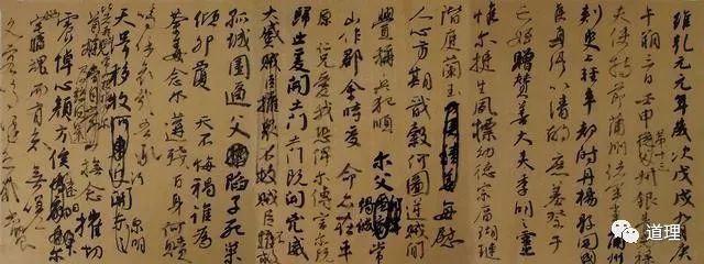 关于中国书法是否艺术的辨论 书画知识 第2张