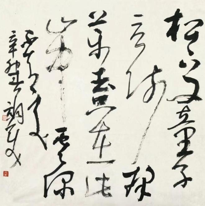 胡抗美：中国书法家协会顾问，笔墨精湛 书画知识 第4张