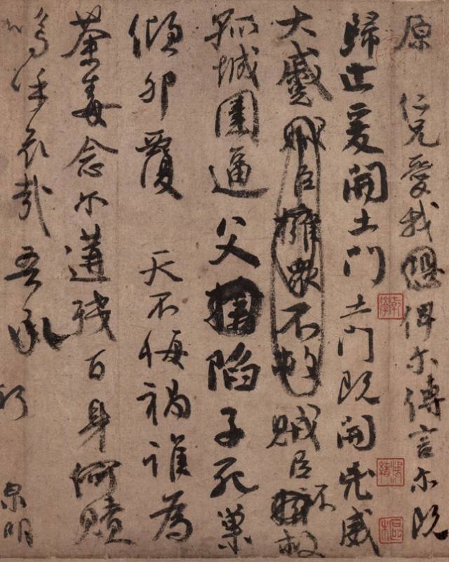 不要轻易说懂书法！ 书画知识 第1张