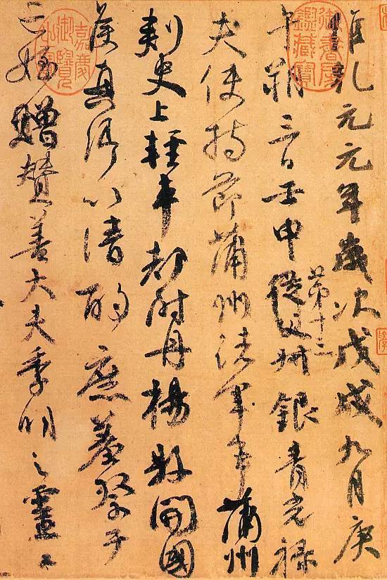 你的字迹,暴露了你的品味! 书画知识 第5张-墨韵书香 你的字迹,暴露了你的品味! 书画知识 第5张