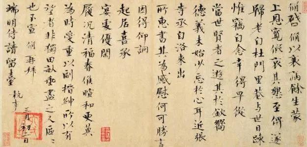 行书临摹要点，都在这了 书画知识 第5张