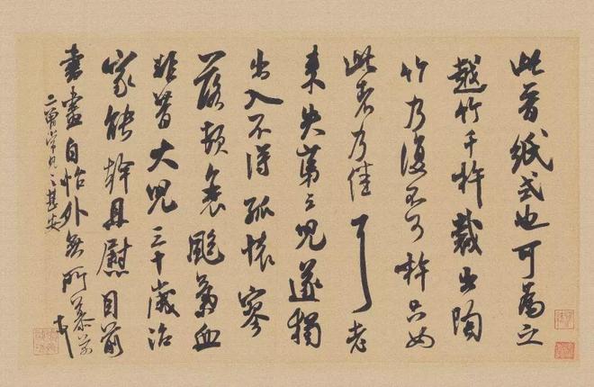 书法这样写，韵味十足！ 书画知识 第2张