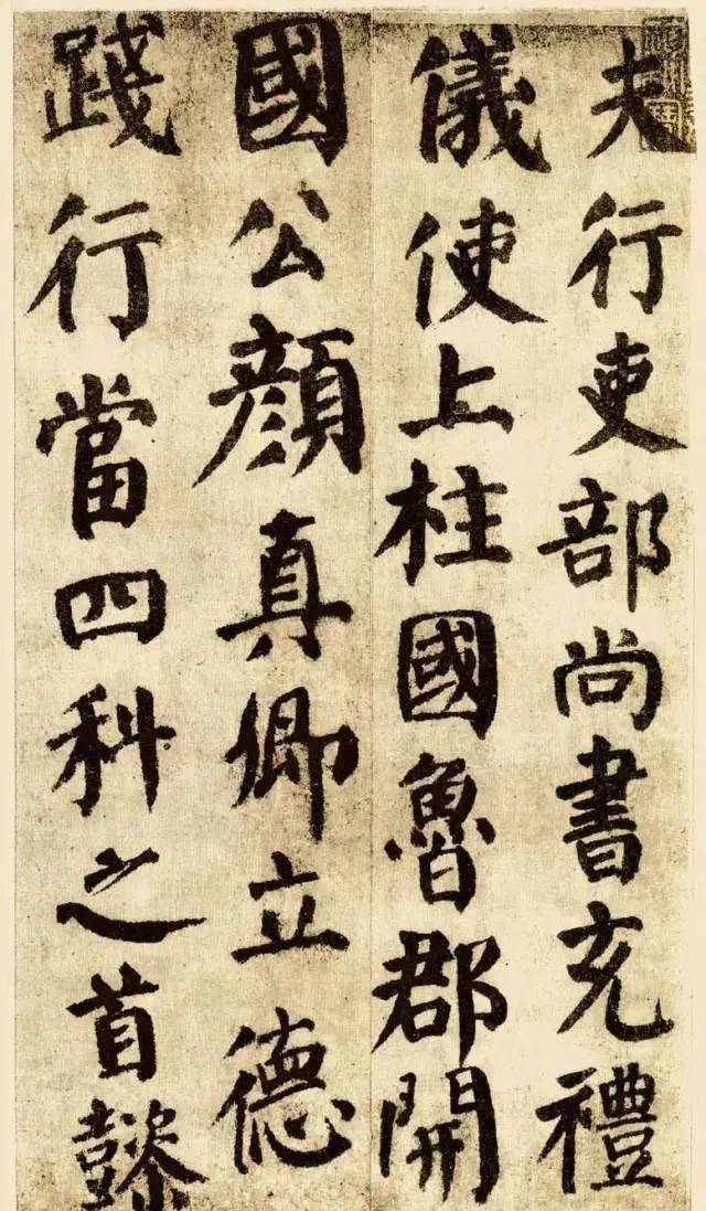 书法大家称谓大全，涨知识，果断收藏！ 书画知识 第53张