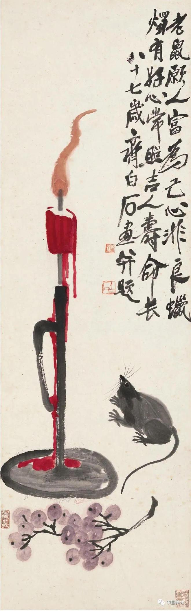 写意画为什么难成材? 书画知识 第3张