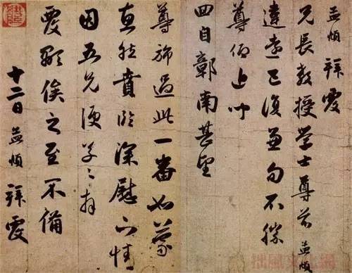 书法线条13种，你知道哪几种？ 书画知识 第2张