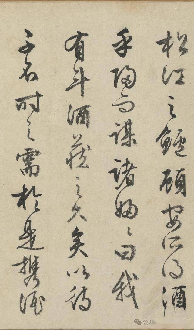 太漂亮了！这行草书如同画卷！ 书画知识 第20张