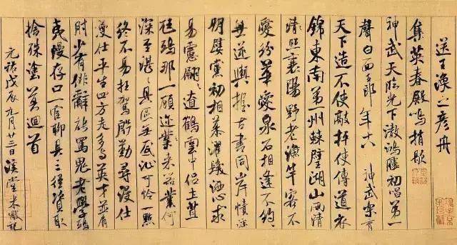 行书临摹要点，都在这了！ 书画知识 第4张