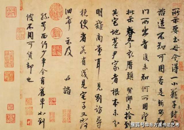 书法妙语20条，句句箴言！ 书画知识 第13张