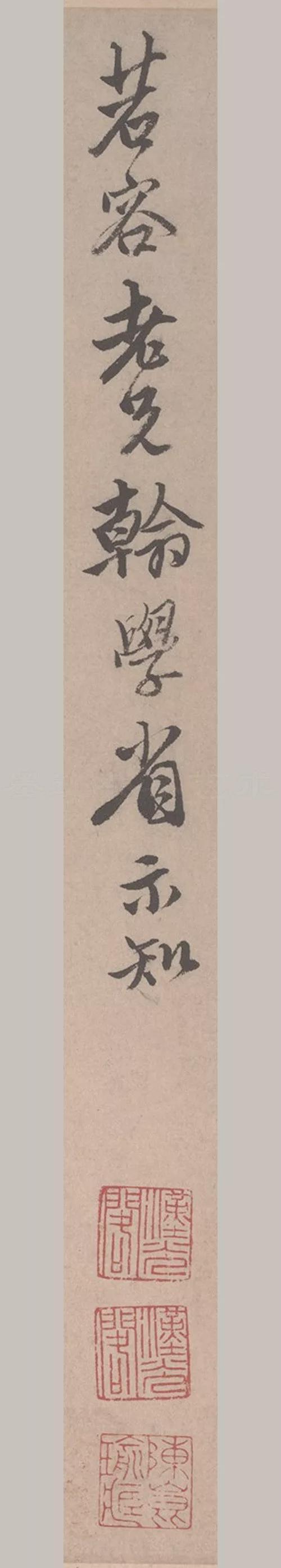 放大后，唐伯虎的书法真的变了 书画知识 第4张