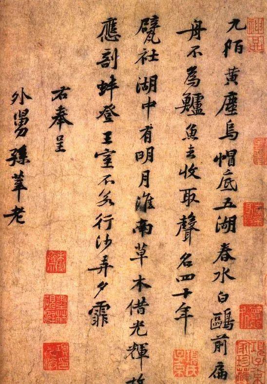 学习书法的十大误区 书画知识 第1张