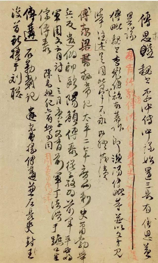 请先把字写好，再谈书法！ 书画知识 第3张