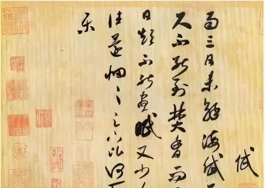 米芾是怎么学《书谱》的？ 书画知识 第3张