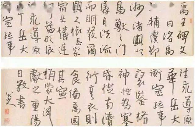 中国书法之美：形态、意境与文化的完美融合 书画知识 第84张