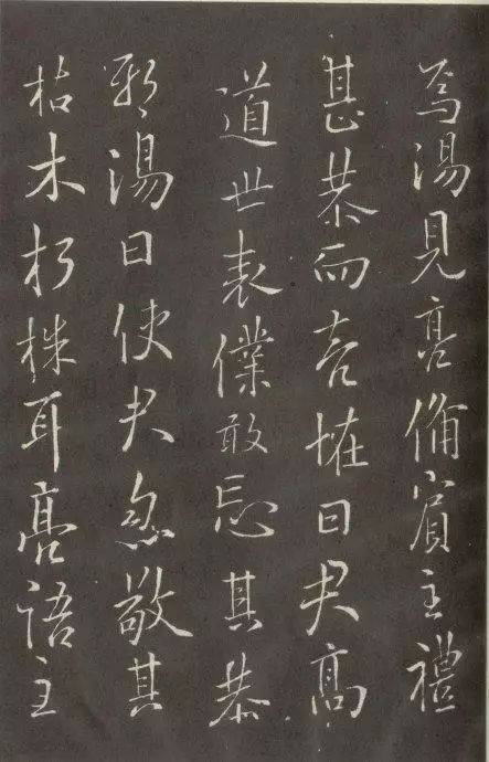 中华传世书法第一楷书 书画知识 第25张