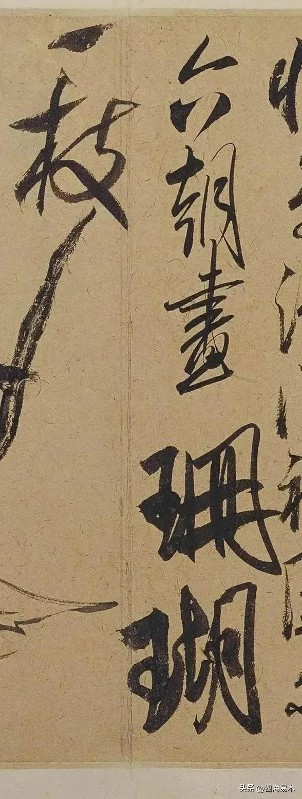 起收笔最怕踏入“魔鬼三角45度”区域！ 书画知识 第1张