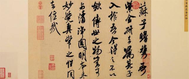 郭沫若的字好在哪？ 书画知识 第12张
