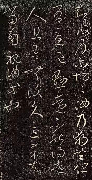 书法，如何写出灵活的线条？ 书画知识 第2张