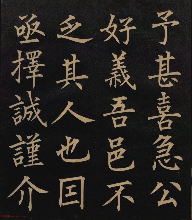 柳体融合欧体，楷书会有多美？ 书画知识 第9张