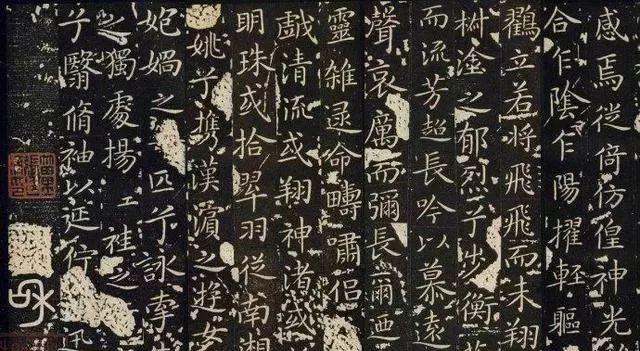 为什么启功写大字不好看？ 书画知识 第1张