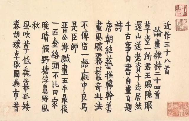 临摹不一定成名家,但名家一定是从临摹中来! 书画知识 第4张-墨韵书香 临摹不一定成名家,但名家一定是从临摹中来! 书画知识 第4张