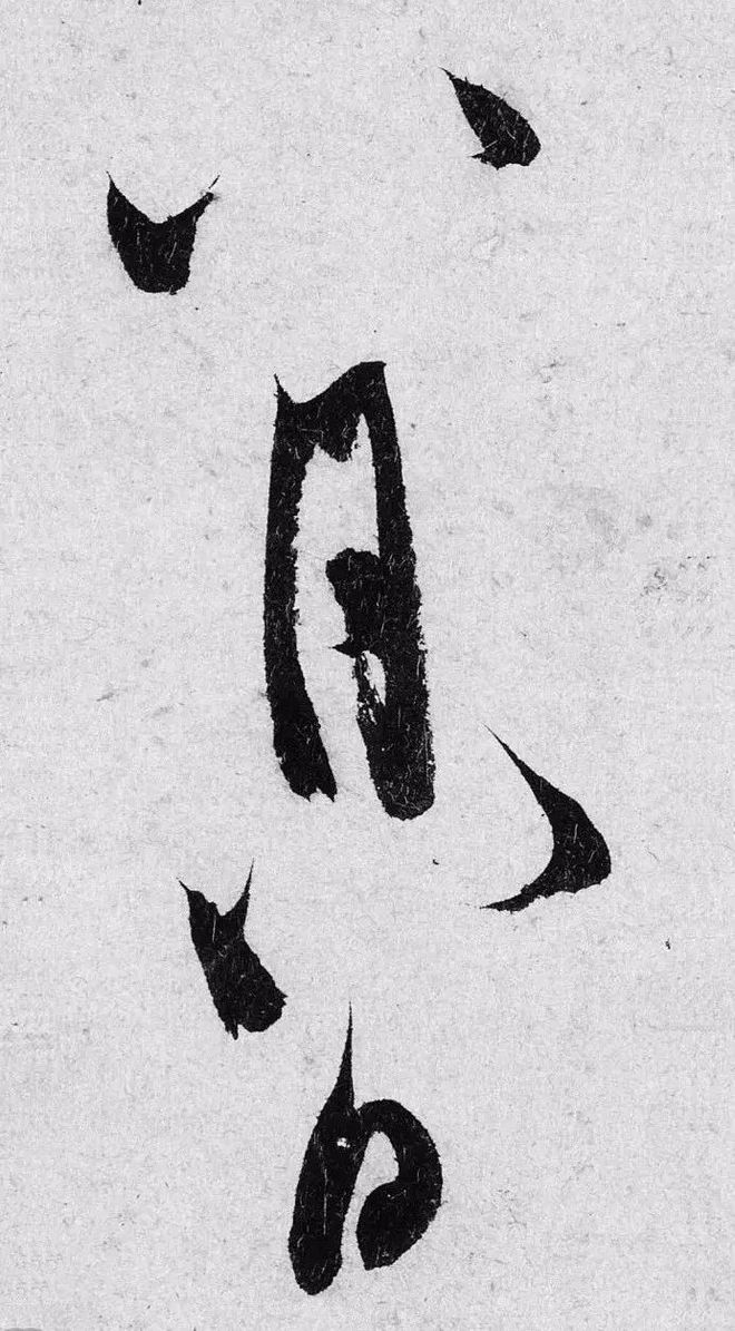 书法单字写得好，为何整体就不行了？ 书画知识 第10张