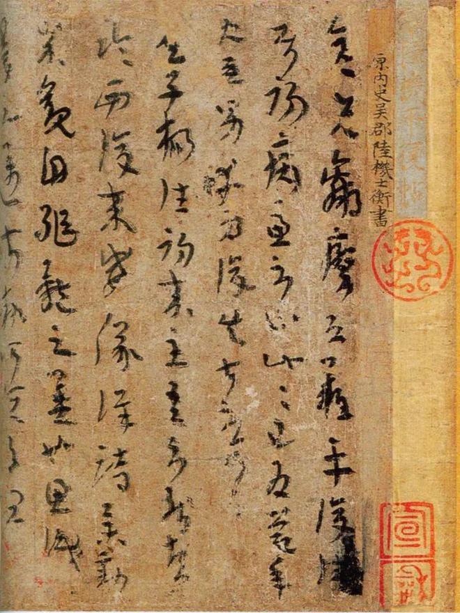 有些字体很难看，为什么也能叫书法？ 书画知识 第15张