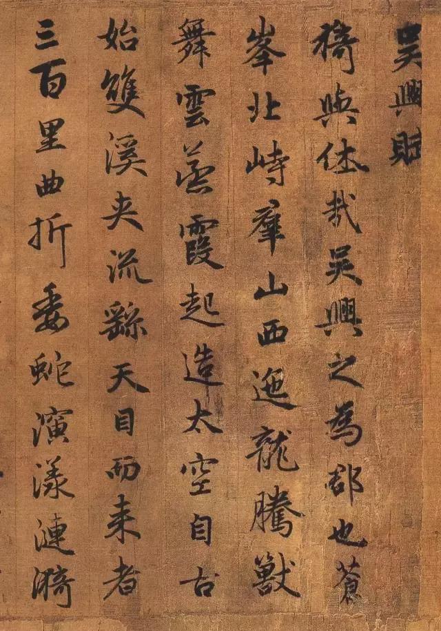 书法想写出名堂，看这八点 书画知识 第8张