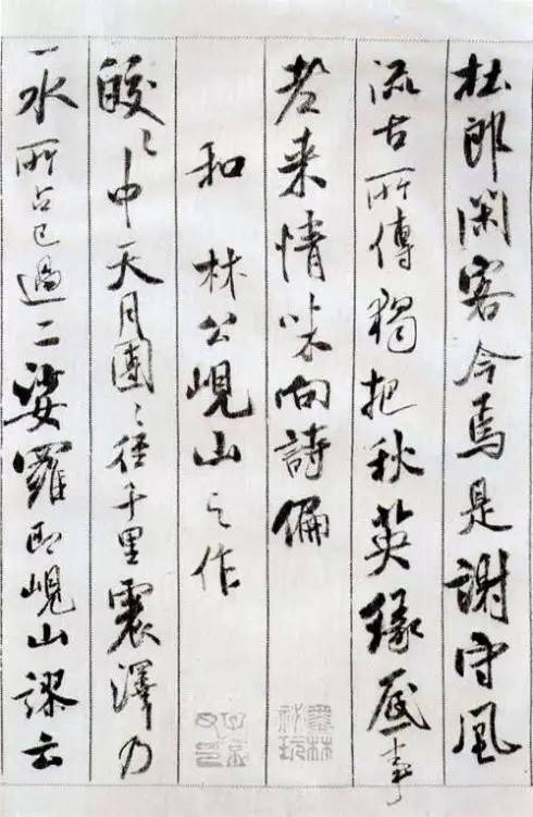 书法大家称谓大全，涨知识，果断收藏！ 书画知识 第39张