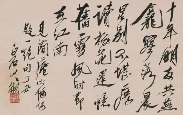 书法，每个画家的必修课！ 书画知识 第9张