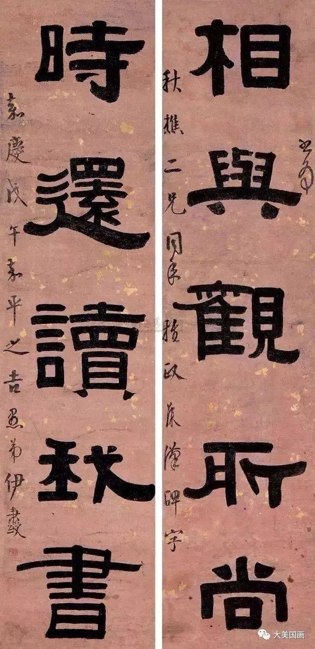 古代书画家落款的“小秘密” 书画知识 第29张