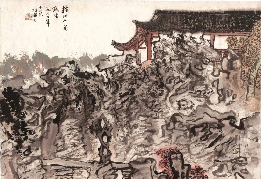 古今山水画写生观比较研究 书画知识 第12张