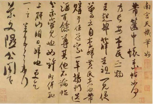 为什么米芾行书要比颜体行书更热门？ 书画知识 第20张