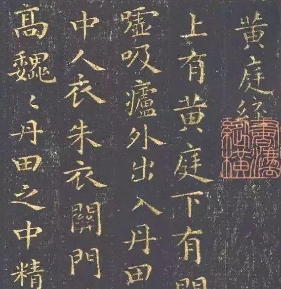 小楷如何贯势？ 书画知识 第1张