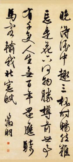 行书的章法布局 书画知识 第10张
