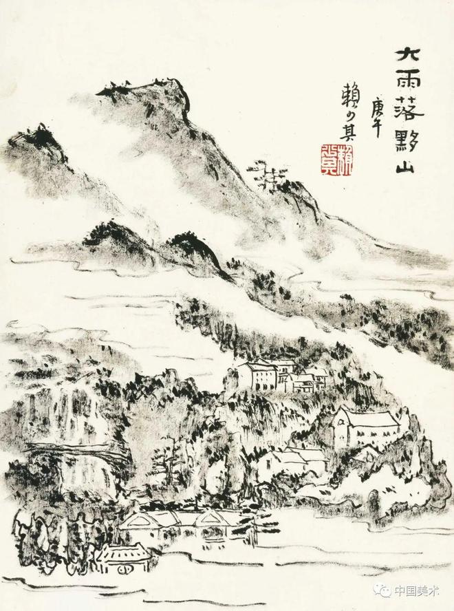 怎么画出焦墨山水的“水” 书画知识 第11张