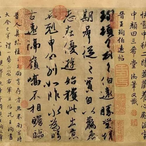 行书三大体系 书画知识 第2张