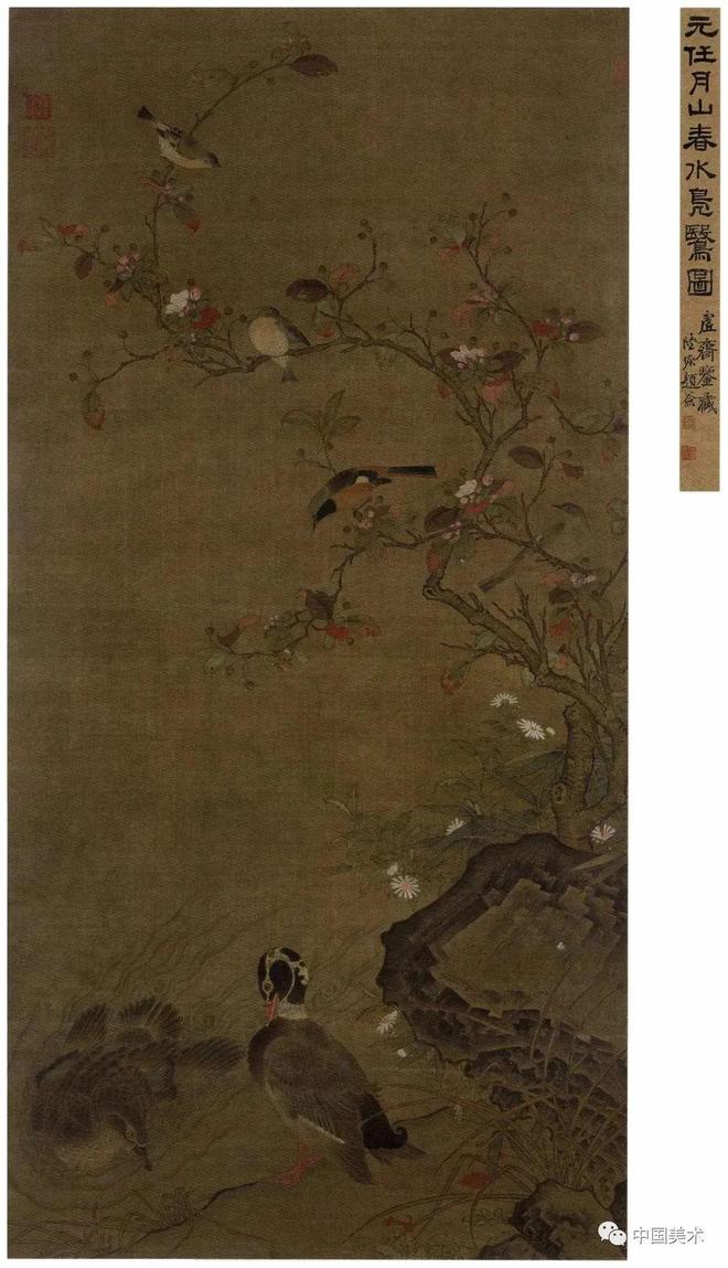 秋分，赏历代名画中的秋意浓 书画知识 第22张