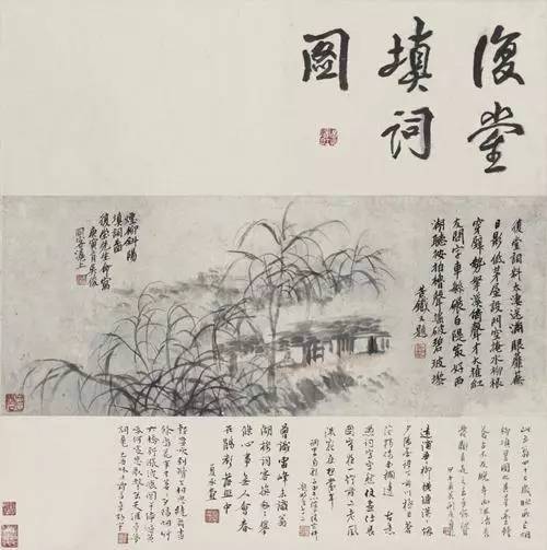 文人画是中国画的特色，学问是文人画的核心 书画知识 第12张