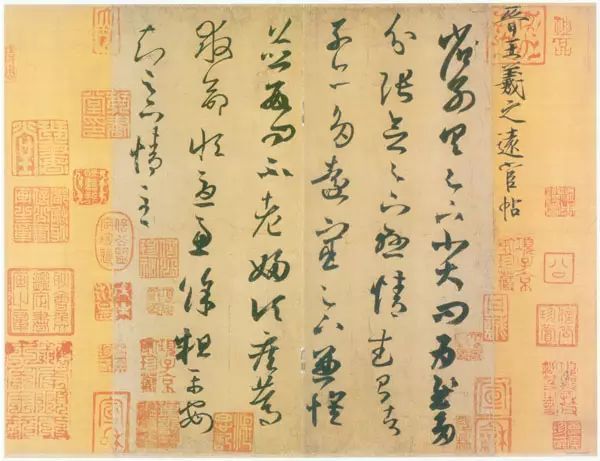 学书法，要避免这5种弊习 书画知识 第3张