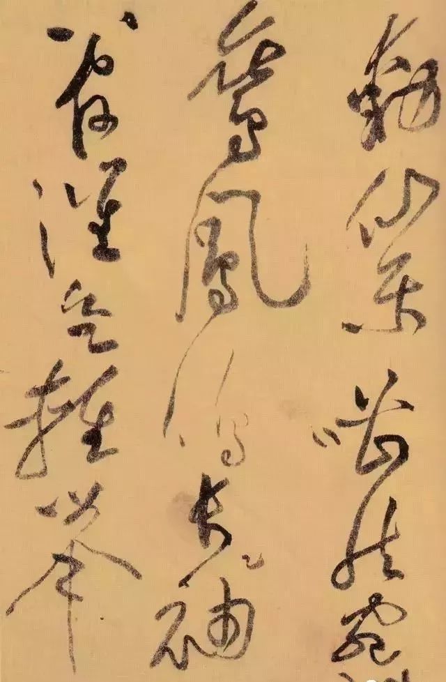 若论气势磅礴，还是黄庭坚的草书 书画知识 第5张