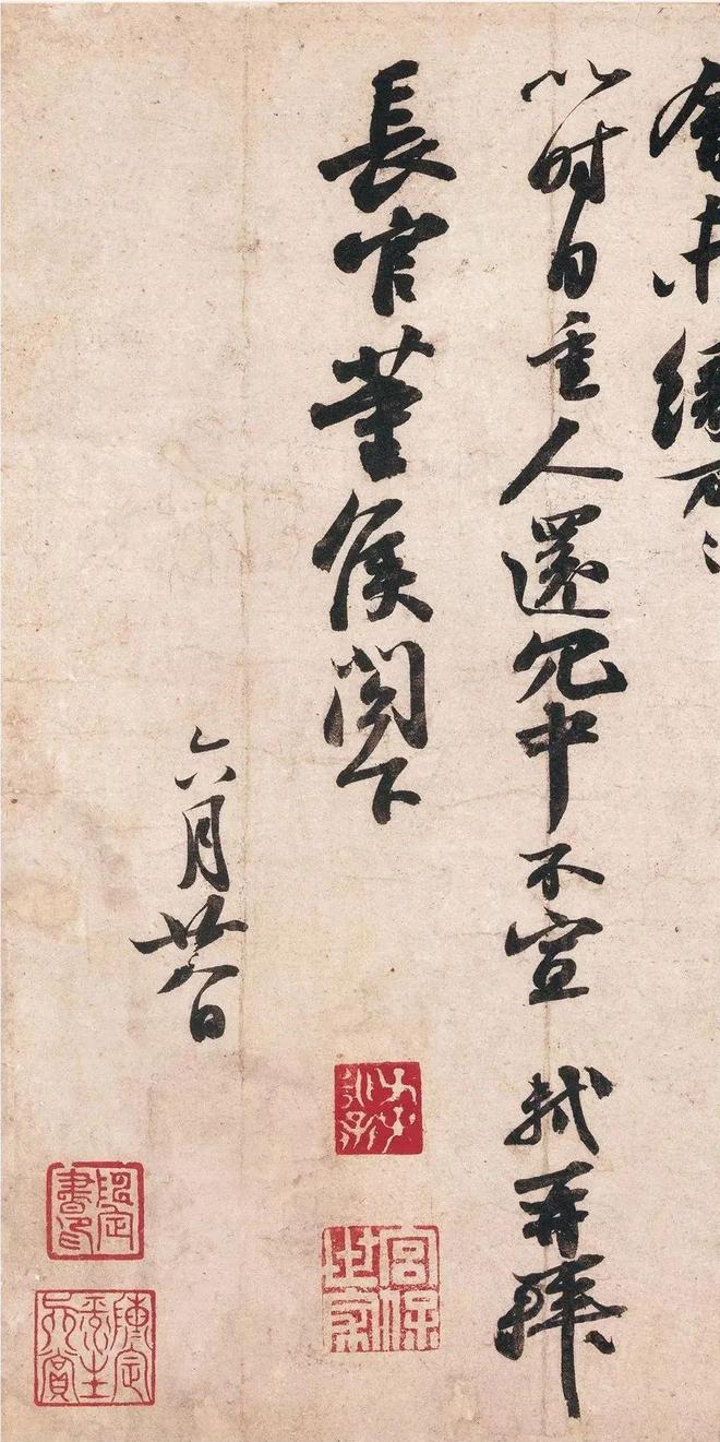 “宋四家”书法，以巧取势，实学不足? 书画知识 第23张