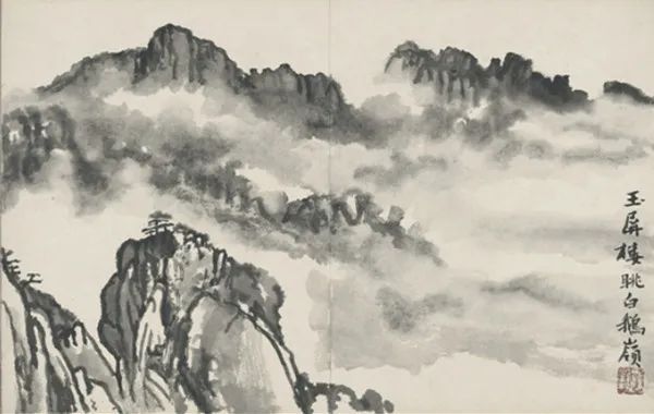 坐看云起时——画家画云 书画知识 第41张