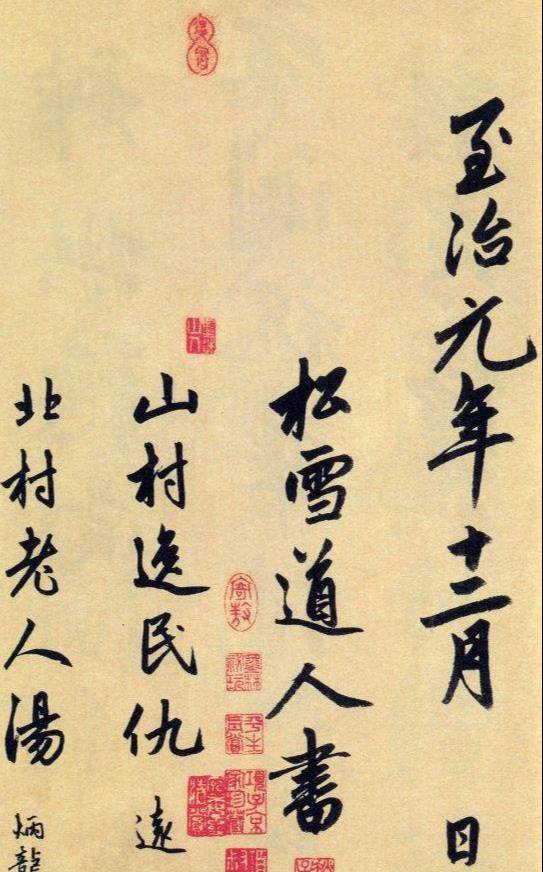 如何看待书法悟性？如何培养书法悟性？ 书画知识 第5张