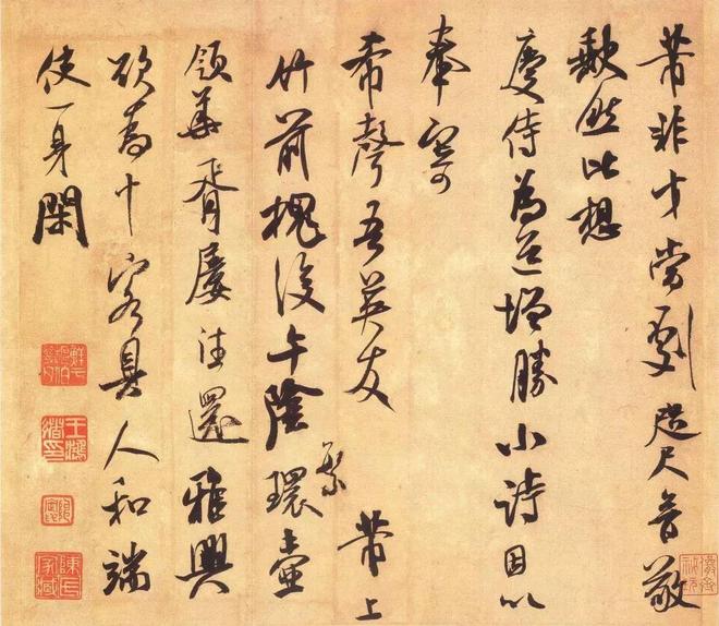 “宋四家”书法，以巧取势，实学不足? 书画知识 第52张