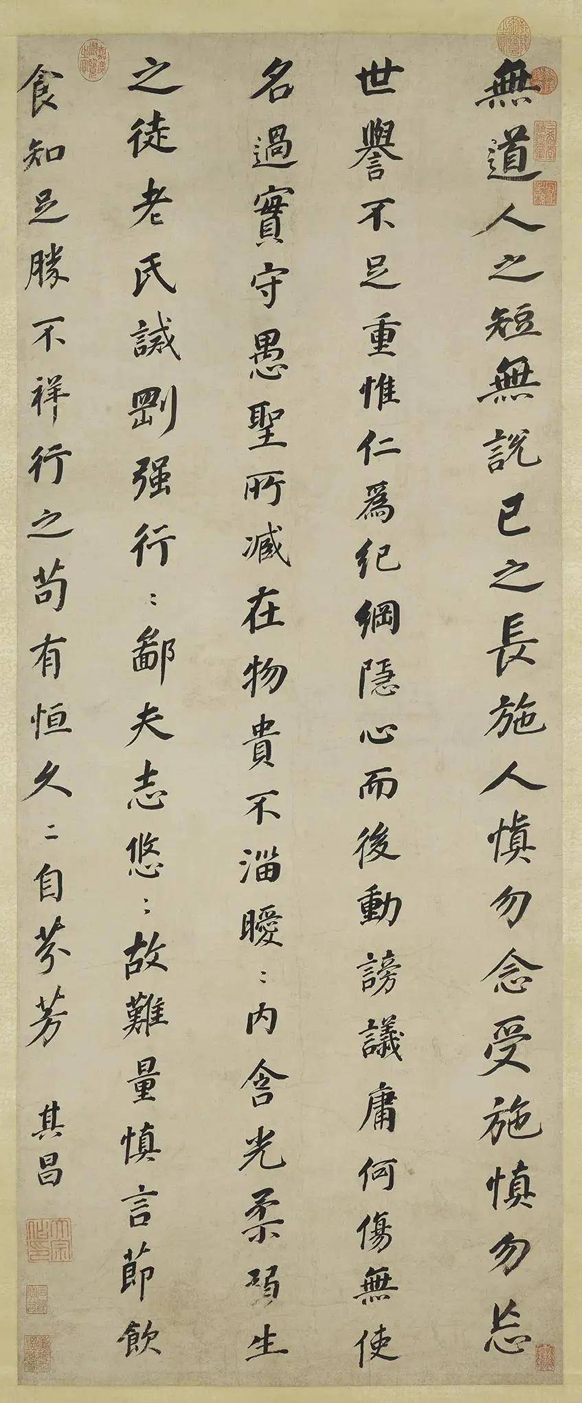 书法学习创作需要什么 书画知识 第4张