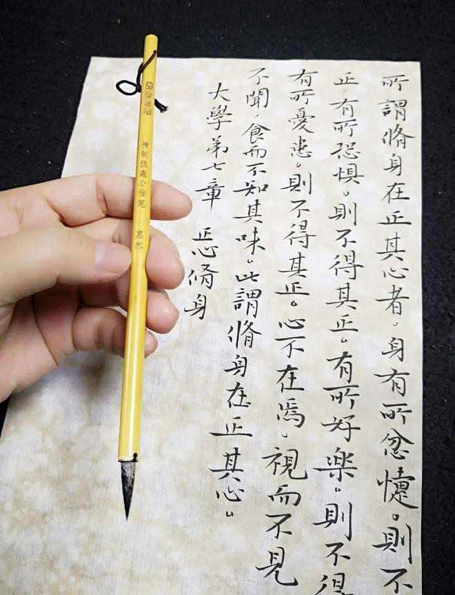 写小楷，如何稳住笔尖？ 书画知识 第1张
