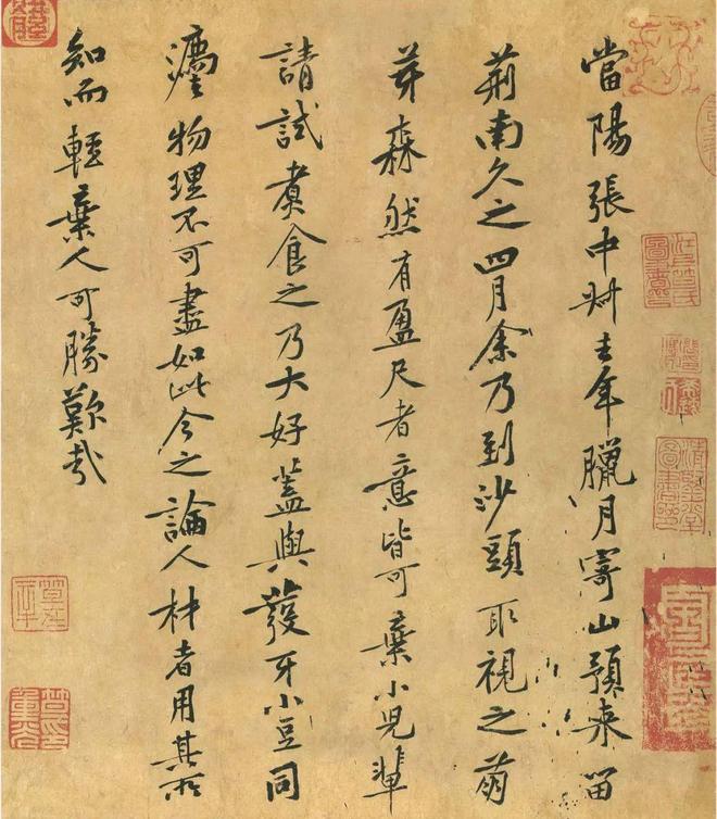 “宋四家”书法，以巧取势，实学不足? 书画知识 第39张