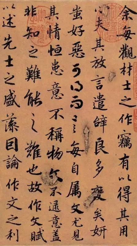 你真的会正确临帖吗？ 书画知识 第3张