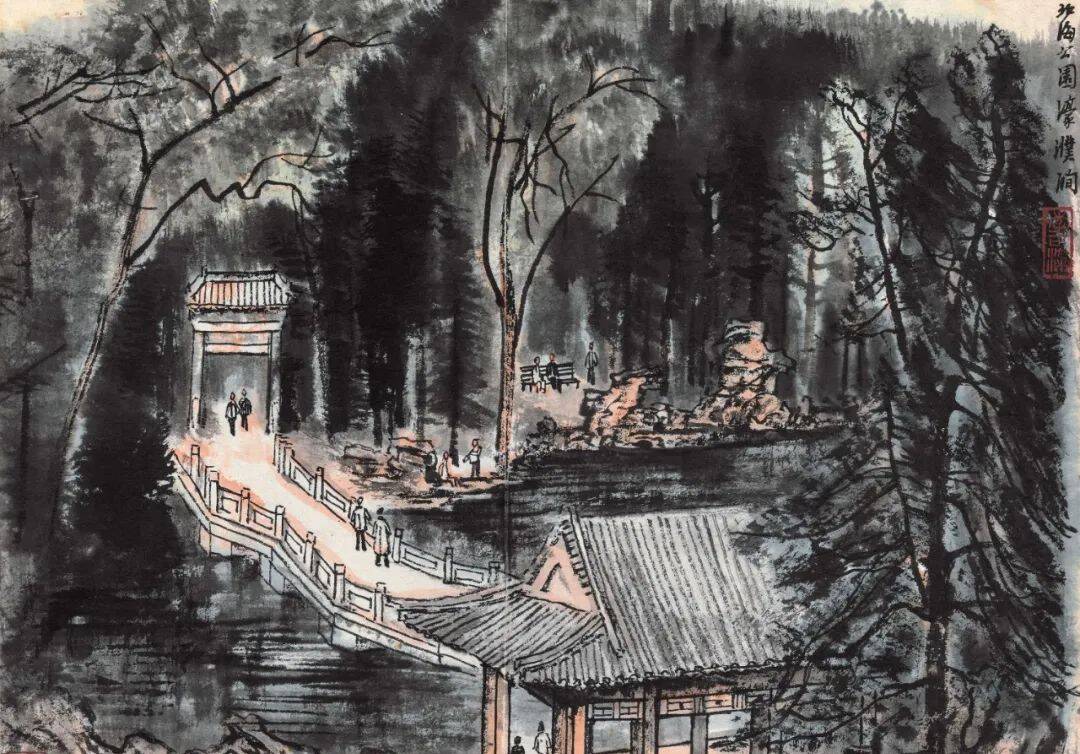 古今山水画写生观比较研究 书画知识 第8张